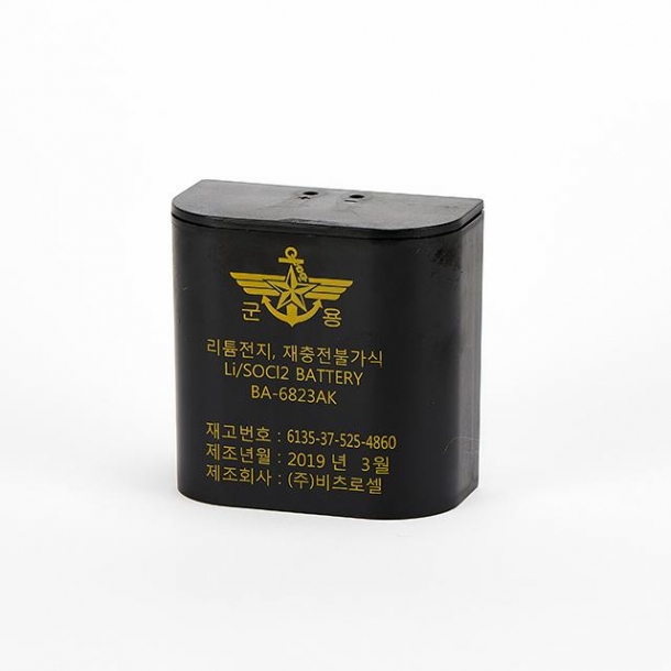 전지3